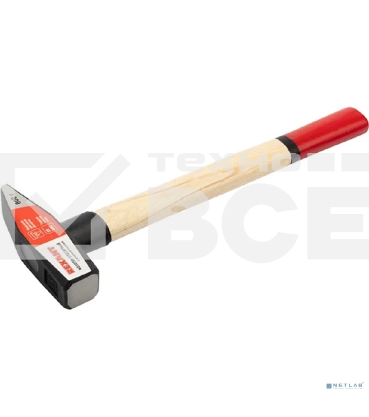 Молоток слесарный Rexant с деревянной рукояткой 800 г