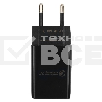 Адаптер питания Cablexpert MP3A-PC-17, QC 3.0, 100/220V - 1 USB порт 5/9/12V, черный, фото4