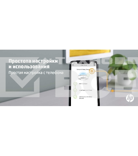 МФУ лазерный HP LaserJet M236dw (9YF95A), A4, ч/б, печ. до 29 стр/мин., 600 x 600 dpi, USB, RJ-45, Wi-Fi, Air Print, Mopria