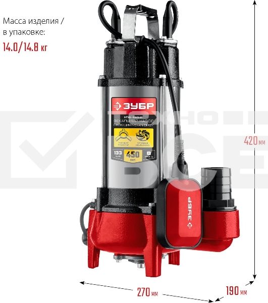 Насос ЗУБР НПФ-450-Р фекальный с режущим механизмом, 450 Вт