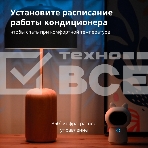 Камера AQARA Camera Hub G3/Камера+ управления/Управление жестами/Камера 360/2K 2304х1296p/Протокол связи:Zigbee/WiFi/Питание:USB-C/ Цвет белый CH-H03, фото2