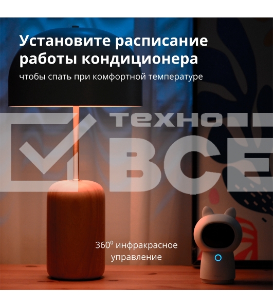 Камера AQARA Camera Hub G3/Камера+ управления/Управление жестами/Камера 360/2K 2304х1296p/Протокол связи:Zigbee/WiFi/Питание:USB-C/ Цвет белый CH-H03