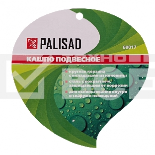Кашпо подвесное с вкладышем из коковиты, полукруглое, диаметр 30 см Palisad
