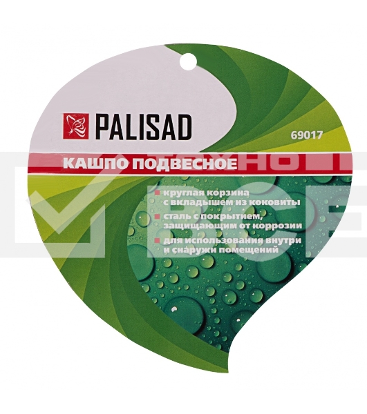 Кашпо подвесное с вкладышем из коковиты, полукруглое, диаметр 30 см Palisad