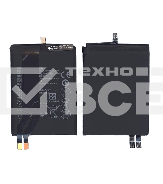 Аккумуляторная батарея для Huawei Honor Magic NTS-AL00 2900mAh / 11.08Wh 3,82V HB465375EBC
