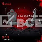 Кресло игровое A4Tech Bloody GC-770 серый соты, с подголов., фото25