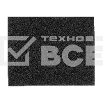 Губка для шлифования, 125 х 100 х 10 мм, средняя жесткость, P100 Сибртех, фото4