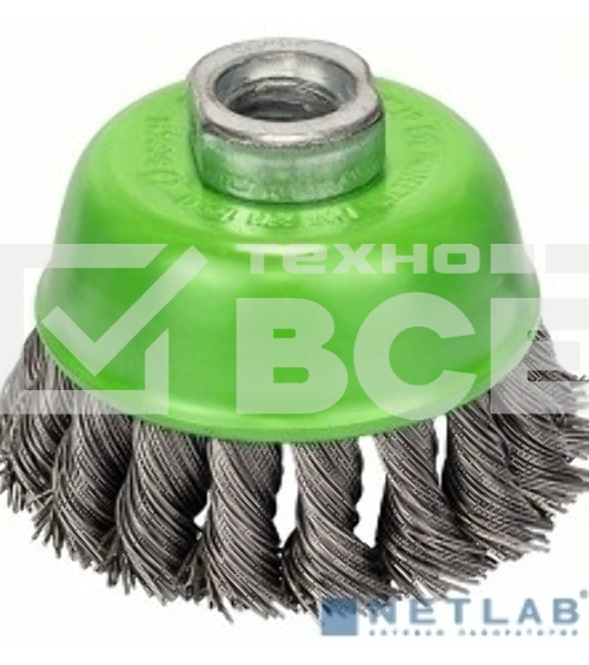 Кордщетка Bosch 2608622060чашечная 0.5х75мм