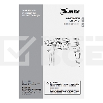 Перфоратор электрический MRH-600-22, SDS-Plus, 600 Вт, 2,2 Дж, 3 плюс 1 реж. MTX, фото13