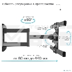 Кронштейн для телевизора Kromax CORBEL-10, 22