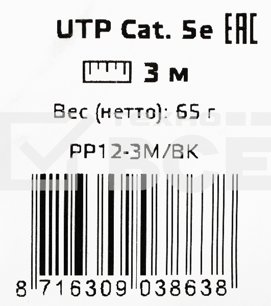 Патч-корд UTP Cablexpert PP12-3M/BK 5e, 3м, литой, многожильный (черный)