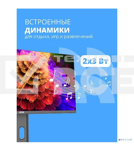 Монитор 27
