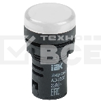Арматура светосигнальная AD-22DS 220В бел. ИЭК BLS10-ADDS-230-K01, фото 1