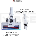 Пылесос ручной SUPRA VCS-5095 120Вт белый, фото2