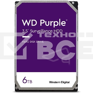 Жесткий диск Western Digital 2Tb 5400rpm WDC PURPLE WD22PURZ SATA 6GB/S 256MB