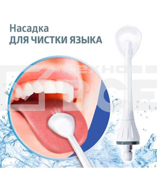 Ирригатор B.Well WI-911 белый/синий 