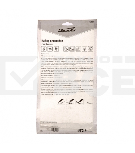 Набор для пайки Sparta 5 пред. (паяльник 30 Вт, подставка, жало, паста, припой)