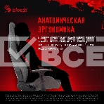 Кресло игровое A4Tech Bloody GC-770 серый соты, с подголов., фото24
