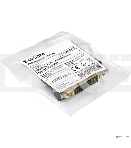 Переходник DVI-D-HDMI ExeGate EX-HDMI-DVI-3 (25F/19M, v 1.4b, позолоченные контакты, экран)
