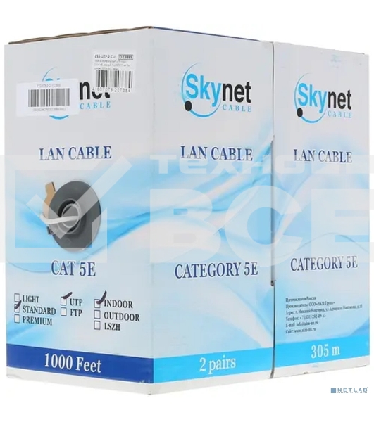Кабель SkyNet Standart UTP indoor 2x2x0,48, медный, FLUKE TEST, кат.5e, однож., 305 м, box, серый