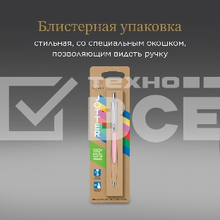 Ручка шариковая Parker Jotter Originals Baby pink 706C (2123469) M син. черн. блистер