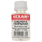 Флюс для пайки Rexant 'паяльная кислота' 30 мл с кисточкой, фото5
