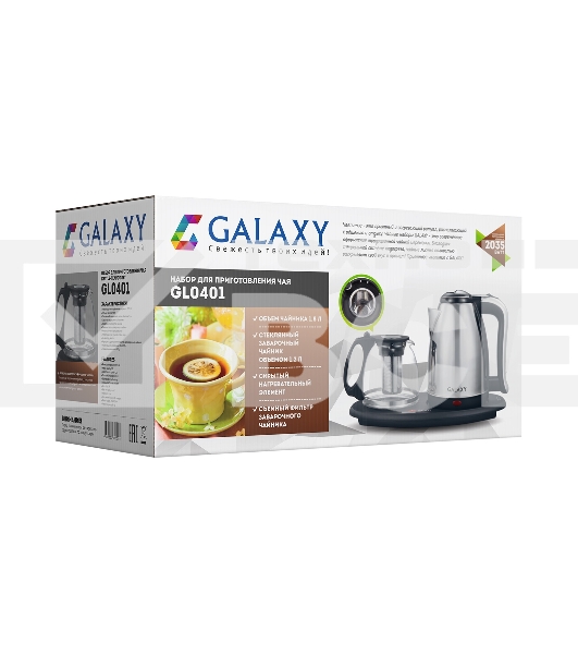 Чайный набор Galaxy GL 0401