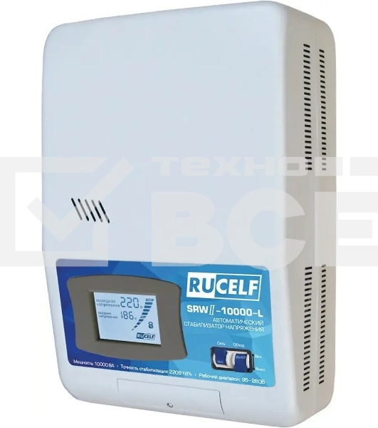 Стабилизатор напряжения Rucelf SRWII-10000-L 10кВА однофазный белый