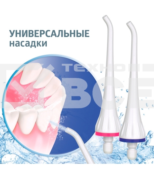 Ирригатор B.Well WI-911 белый/синий 