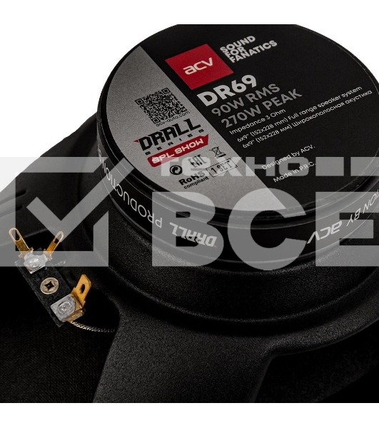 Колонки автомобильные ACV Drall DR69 (без решетки) 270Вт 96дБ 3Ом 16x23см (6x9дюйм) (ком.:2кол.) широкополосные однополосные