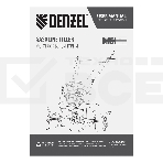 Мотоблок DPT-270SB, 7 л.с., ремен.сцеп, фрез 3х4, ШОМ, без колес, передачи 2В/1Н  Denzel, фото4