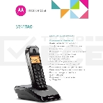 Радиотелефон Dect Motorola S1201 черный АОН, фото3