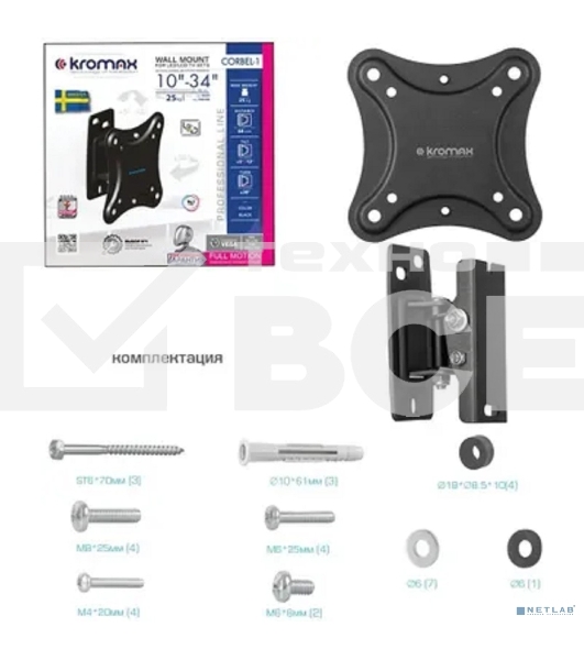 Кронштейн для телевизора Kromax CORBEL-1 черный 10
