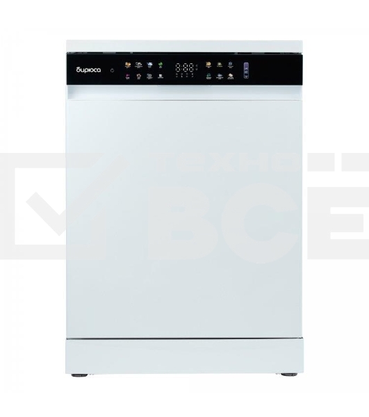 Отдельностоящая посудомоечная машина Бирюса 60см DWF-615/03 W