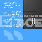 Компьютерный корпус CBR mATX Minitower V865, без БП, 1хUSB 3.0, 2хUSB 2.0, HD Audio+Mic, Digital Screen, черный, фото11