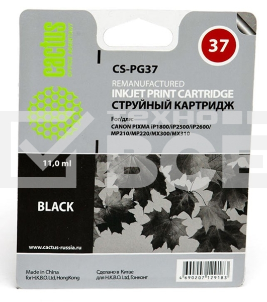 Картридж струйный Cactus CS-PG37 черный (9 мл) для Canon Pixma iP1800/iP1900/iP2500/iP2600/MP140/MP190/MP210/MP220/MP470/MX300/MX310a