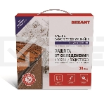 Греющий саморегулирующийся  кабель POWER Line 30SRL-2CR 15M (15м/450Вт) Rexant, фото2