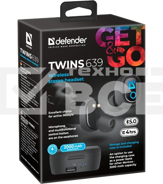 Гарнитура Defender TWINS 639 черный
