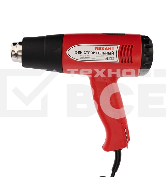 Фен строительный Rexant, 230 В/1500 Вт 