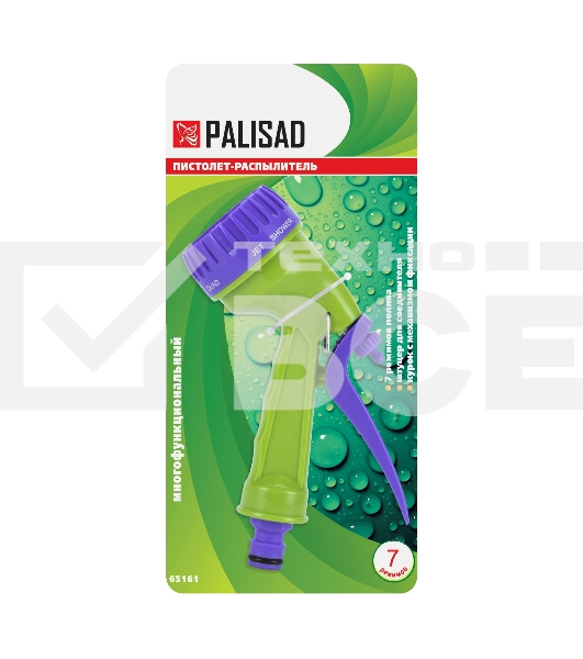 Пистолет-распылитель, 7 режимов Palisad