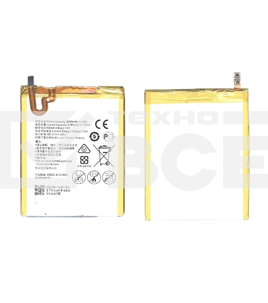 Аккумуляторная батарея для Huawei Honor 5X Ascend G7 Plus 3100mAh 11.78Wh 3,8V (HB396481EBC)