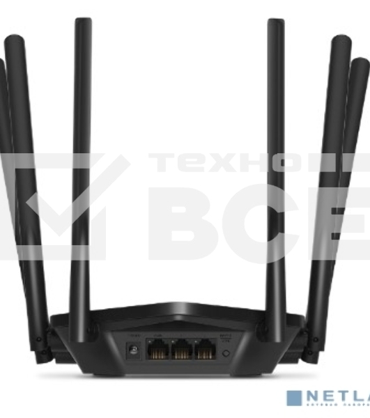 Двухдиапазонный гигабитный Wi-Fi роутер Mercusys MR1900G AC1900