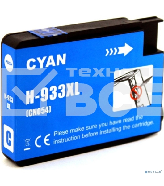 Струйный картридж NV Print 933XLC (NV-CN054AE) Cyan для HP Officejet 6100, 6600, 6700, 7110, 7510, 7610, 7612 (825 стр)
