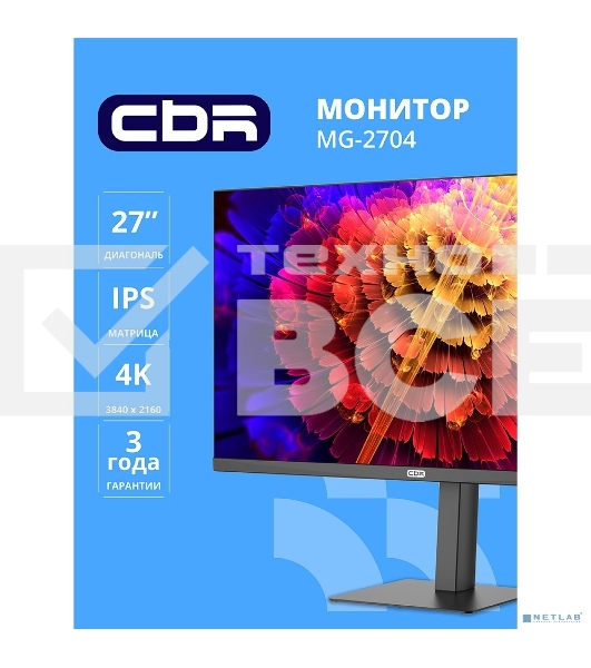 Монитор 27