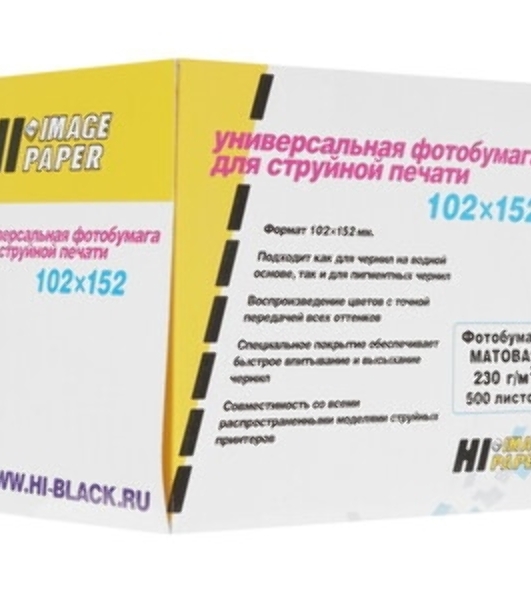 Фотобумага глянцевая односторонняя (Hi-image paper) 102х152, 210 г/м, 500 л.