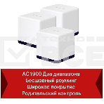 Система Mercusys MESH AC1900 Whole Home Mesh Wi-Fi System, 3× Internal Antennas, 3×GB ports (WAN/LAN) (3-pack), фото10