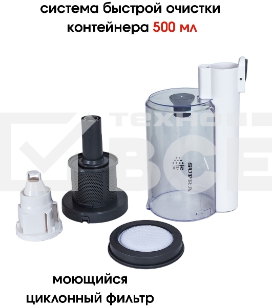 Пылесос ручной SUPRA VCS-5095 120Вт белый