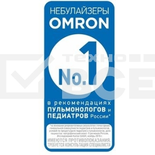 Ингалятор OMRON NE-C24 Kids компрессорный, детский, желтый