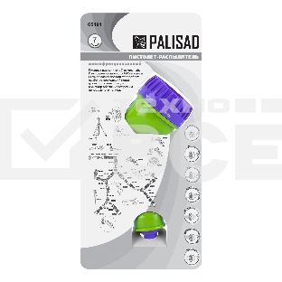 Пистолет-распылитель, 7 режимов Palisad