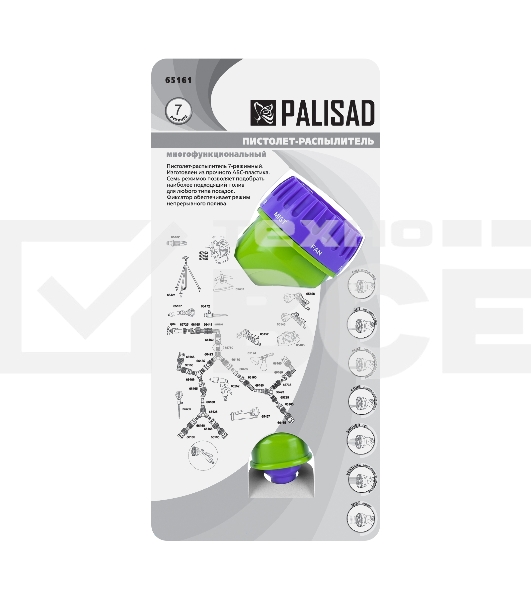 Пистолет-распылитель, 7 режимов Palisad